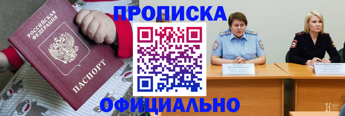форма 3 в Красном Куте